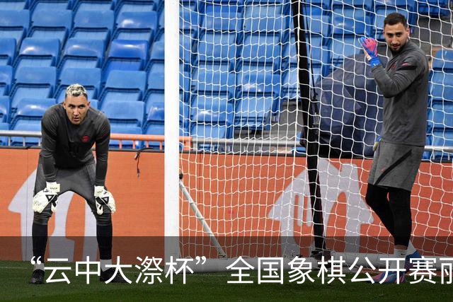 “云中大漈杯”全国象棋公开赛丽水景宁开幕