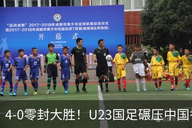 4-0零封大胜！U23国足碾压中国香港U23，多点开花迎热身大捷，亚洲杯冲首胜可期